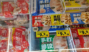 極致性價(jià)比成“硬道理”，凍品廠商如何擁抱“硬折扣”？