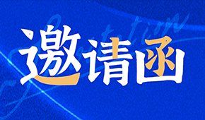 12月26日，濰坊見！2024凍立方·中國冷凍冷藏食品系列展發(fā)布會誠邀