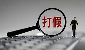 #東方甄選報(bào)警#上熱搜，“蝦藥”焦亞硫酸鈉是啥？
