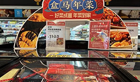 當(dāng)代人的“雙標(biāo)”，2024預(yù)制菜如何獲得消費(fèi)者認(rèn)可？