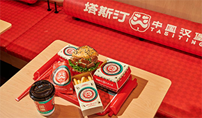 賈國龍中國堡閉店，中式漢堡還能繼續(xù)“狂飆”嗎？