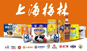 “上海梅林”擬更名“光明肉業(yè)”，“肉業(yè)一體化”前景更光明？