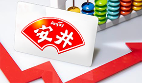 半年報(bào) | 安井食品：營(yíng)收凈利穩(wěn)增近10%，主動(dòng)擁抱大B，重點(diǎn)搶占烤機(jī)、夜經(jīng)濟(jì)渠道