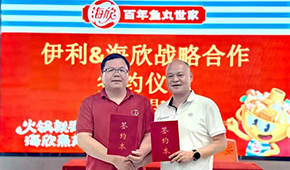 伊利+海欣，蒙牛+三全+魯海，灃瑞+源香 … 凍品行業(yè)進入共享時代？