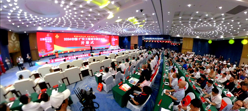 沸騰廣漢，熱辣滾燙！“2024中國·廣漢三星堆火鍋文化節(jié)”拉開帷幕