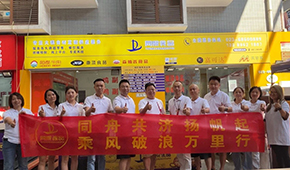 模式 | “電商+店商”結合，用連鎖思維做凍品批發(fā)，你怎么看?