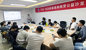 新渠道助跑營 | 流量在哪里生意就在哪里！專家開講“短視頻”B端營銷，跳出內卷跑贏同行