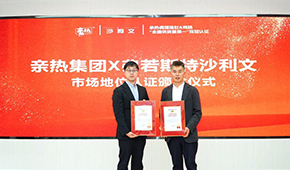 親熱調理豬肚&鴨腸獲雙料第一，背后有什么“成功密碼”？