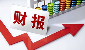 三季報(bào) | 海欣營收4.27億；龍大凈利增長161.61%；牧原擬分紅45億…