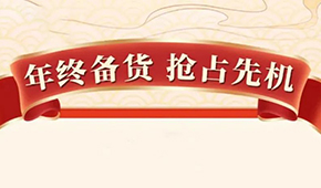 搶攻旺季！三全、思念、千味央廚、正大、龍大、荷仙、樂肴居…推新力度誰家強(qiáng)？