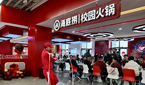 跨界賣烤串VS開校園/工廠火鍋店，哪條路更適合海底撈？