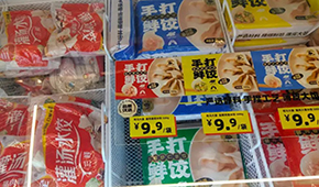 零食折扣“變身”全品類，凍品怎樣能搭上順風(fēng)車？