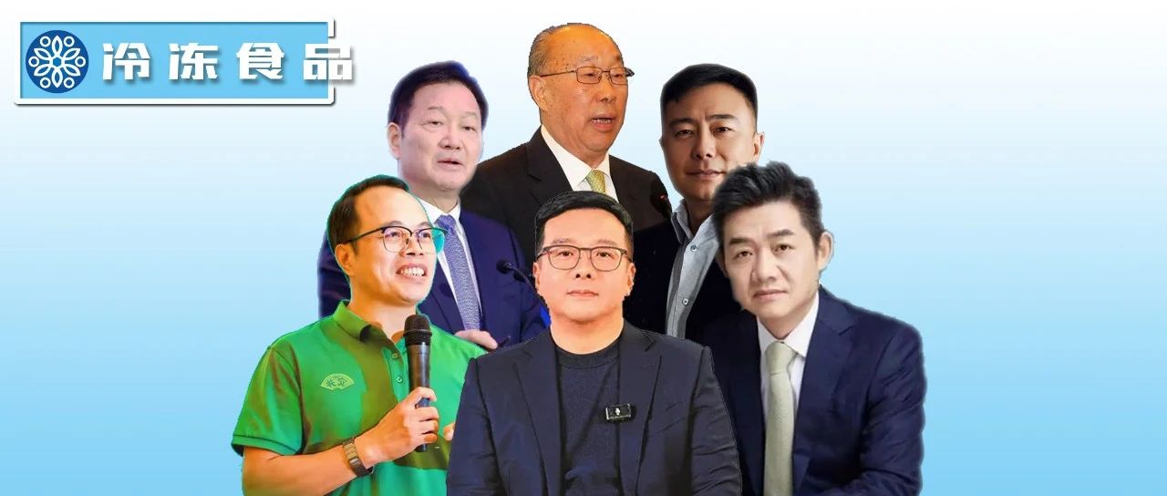 三全陳南、思念王鵬、安井張清苗、千味孫劍…關(guān)于行業(yè)創(chuàng)新，大佬們這樣說