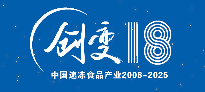 從“團圓符號”到“情緒魔丸”，速凍湯圓是怎樣一步一步進化的？