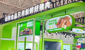 發(fā)布會簽約火爆！揚(yáng)翔食品全產(chǎn)業(yè)鏈優(yōu)勢凸顯，食材節(jié)首秀燃爆全場