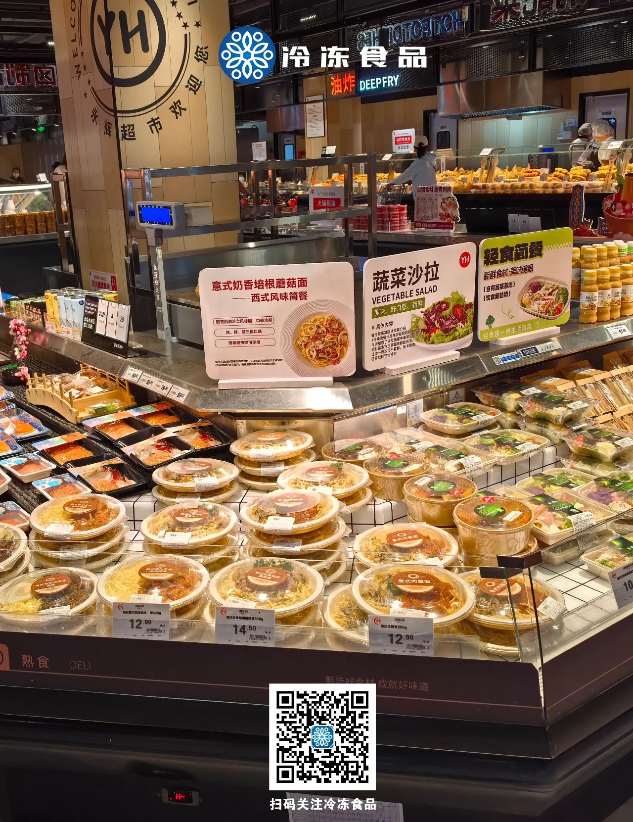 探店新零售 | 胖東來調(diào)改100天后，這家永輝超市“胖味兒”多重？