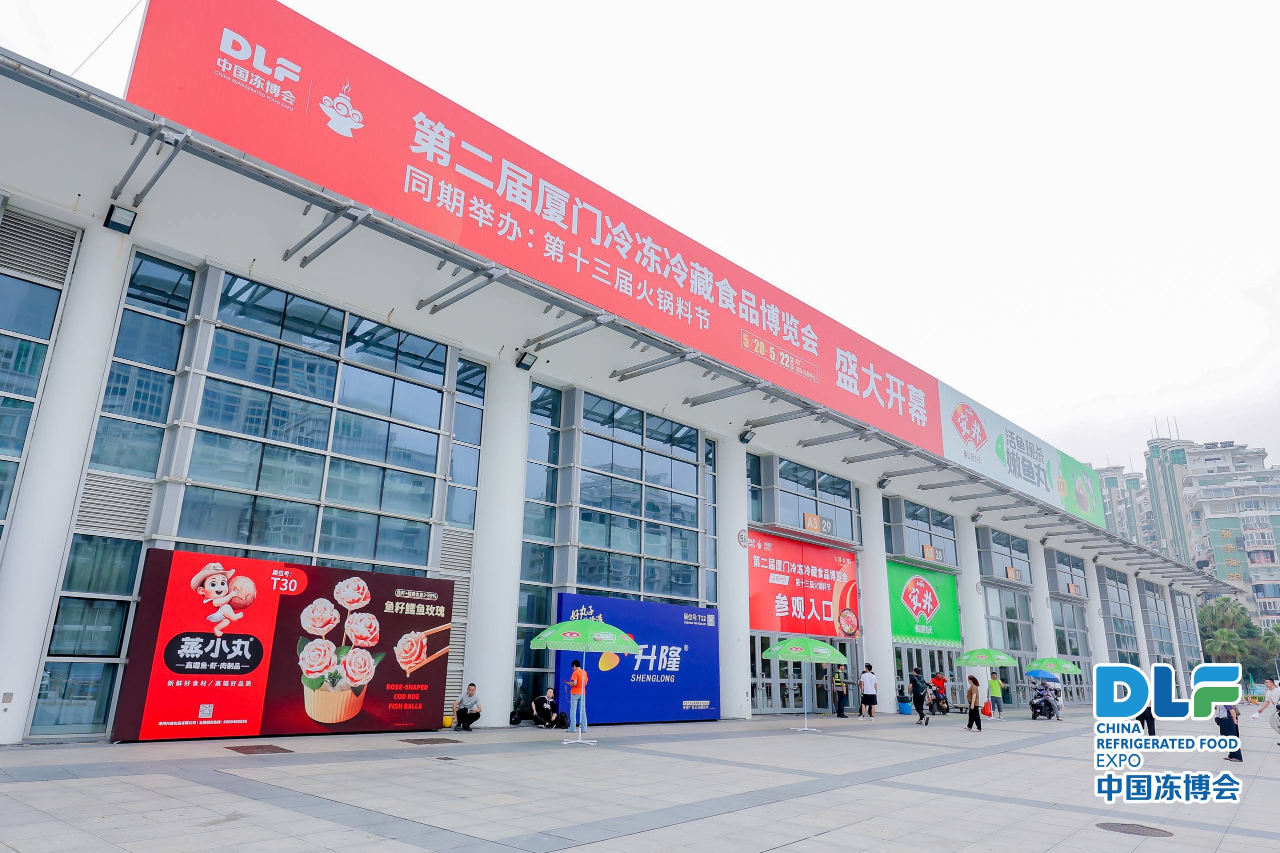 大品牌、好產(chǎn)品、新設(shè)備……廈門凍博會，一起來逛展！