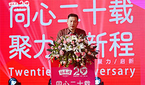 20年，從100平作坊成長為行業(yè)翹楚，這家企業(yè)做對了什么？
